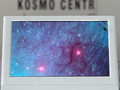 Анализатор М-906 для кожи лица и головы