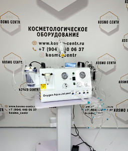 Oxygen Aqua Jet Peel  B0122