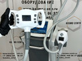 Аппарат Anchor V8C2
