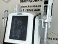 Аппарат KYA- H009D 2в1 (EMS+микрокомпрессонный массаж)